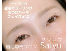 サリュウ 西新店(Salyu)/『4点セット』