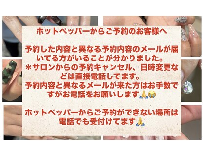 ルシアネイルサロンの写真