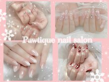 ポウティーク(Pawtique)