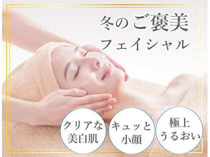 VS28スキンケアスタジオ バリイン 西宮(BALI IN)の写真