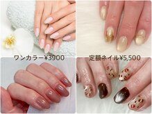 アンレーブ(an'reve)