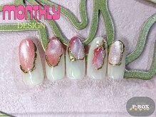 ピーボックス(P BOX)/☆季節の定額デザインHAND☆