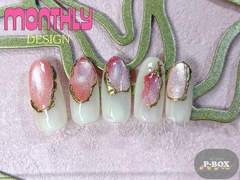 ピーボックス(P BOX)/☆季節の定額デザインHAND☆