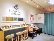 フローラ スパ(FLORA SPA)の雰囲気（清潔感のある店内は女性一人でも気楽に入れます♪ ）