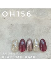 はあとねいる 大垣店/