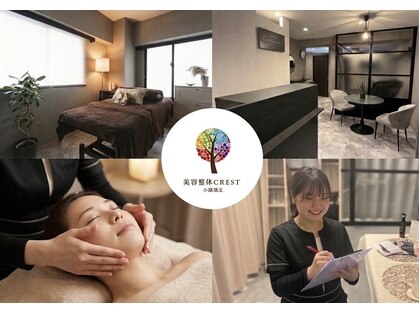 クレスト(CREST)の写真