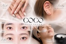 ココ(COCO)