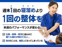 新宮中央整骨院 はりきゅう院