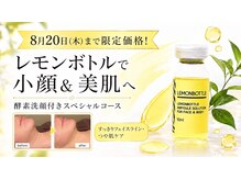 プレジール