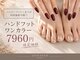 ネイルアイラッシュサロン ジョアアンジェ 難波店(joie ange)の写真