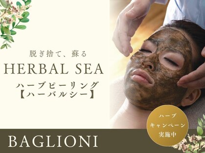 メディカルサロン バリオーニの写真