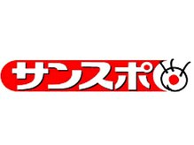 新潟頭痛専門こはく整体院/WEBメディア紹介