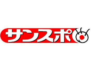 新潟頭痛専門こはく整体院/WEBメディア紹介