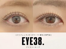 アイスリーループ(EYE38.)