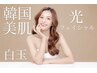 【再来】光フェイシャル　２回目以降何度通っても¥6,900！