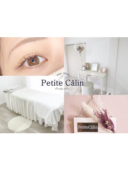 個室があるサロン