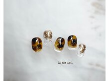 イン ザ ネイル(in the nail)/鼈甲ネイル