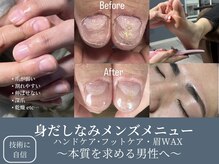 オズ ネイルアンドアイ(OZ NAIL&EYE)