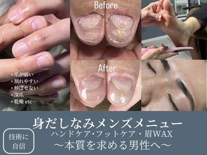 オズ ネイルアンドアイ(OZ NAIL&EYE)の写真