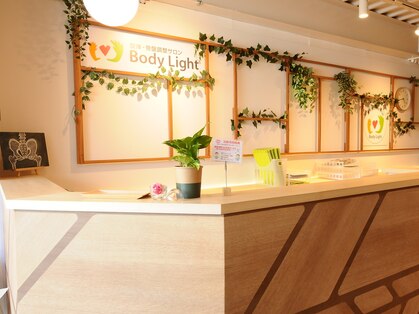 ボディライト 御影店の写真