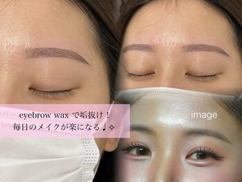 イル(il)/美眉styling♪