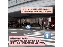 眠りの森 難波店/【難波マッサージ】道案内３