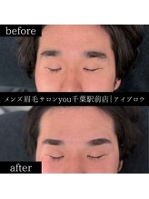 ユー 千葉駅前店(you)/ビフォ－アフター写真