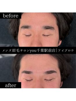 ユー 千葉駅前店(you)/ビフォ－アフター写真