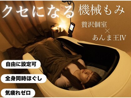 雲のうえ 関内店の写真