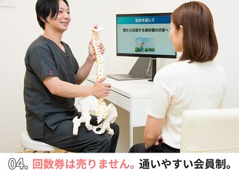 せんげん台西口イイアス整体院/回数券は売りません