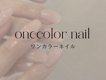 アンフェイド 富山(UNFADE.)/