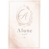 アルネネイル(Alune nail)のお店ロゴ