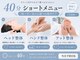 整体サロン イチ(ICHI)の写真