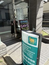 げんき堂整体院 イトーヨーカドー 藤沢/外観