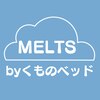 メルツバイ くものベッド(MELTS by)ロゴ