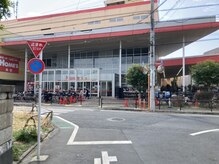 わかば名倉堂整骨院/アクセス〈3〉