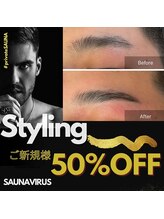 メンズ脱毛 リボーン(reborn)/初回半額