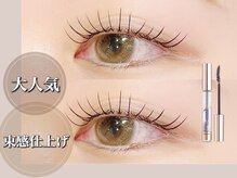 シルシュ アイラッシュ 大宮(cilche eyelash)