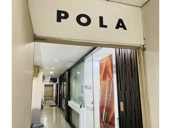 ポーラ 上通店(POLA)/2Fへどうぞ