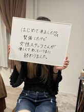 シャーロック(4869Sherlock)/お客様のお声