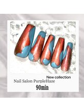 パープヘイズ(PURPLE HAZE)/90分アートコース¥8000