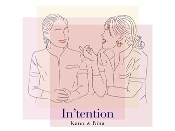 インテンション(In’tention...)