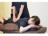【腰痛・足のむくみ特化◎】筋膜リリース＋辛いポイント狙い撃ち60分 9.800円