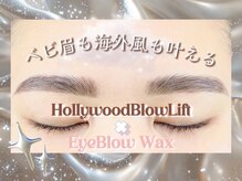 ロコラッシュ 原宿店の雰囲気（【垢ぬけ】まゆ毛パーマ☆ハリウッドアイブロウ☆）