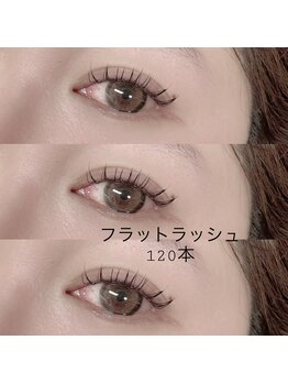 アイラ 庄内通(Ailuh)/フラットラッシュ120本