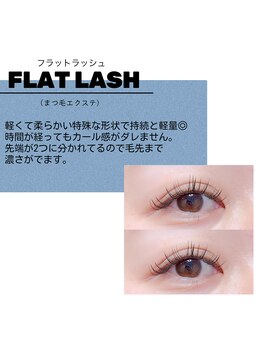 ルル(RuRu)/フラットラッシュ