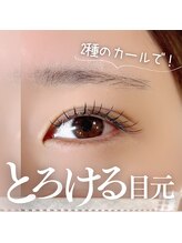 ミエル 伊勢崎店(miel)/マツエク/プレミアムラッシュ