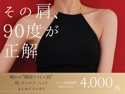 ルミナ(RUMINA)の写真