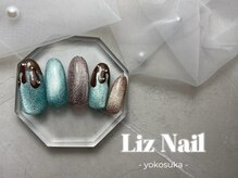 リズ(Liz)/【 スタンダード定額 】