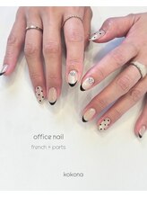 オヴィネイル(Ovi NAIL.)/office nail*